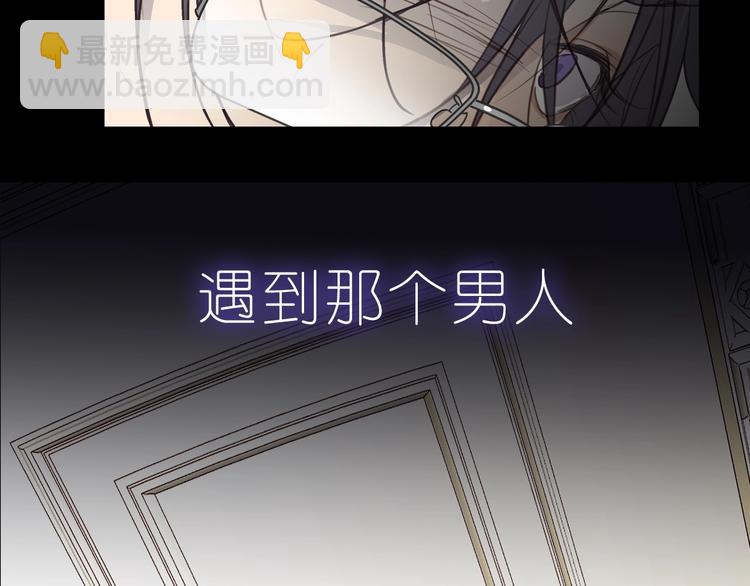 序章  谎言的滋味(1/2)-第1话