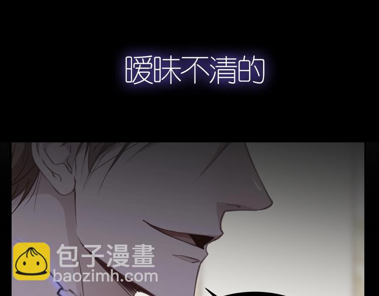 序章  谎言的滋味(1/2)-第1话