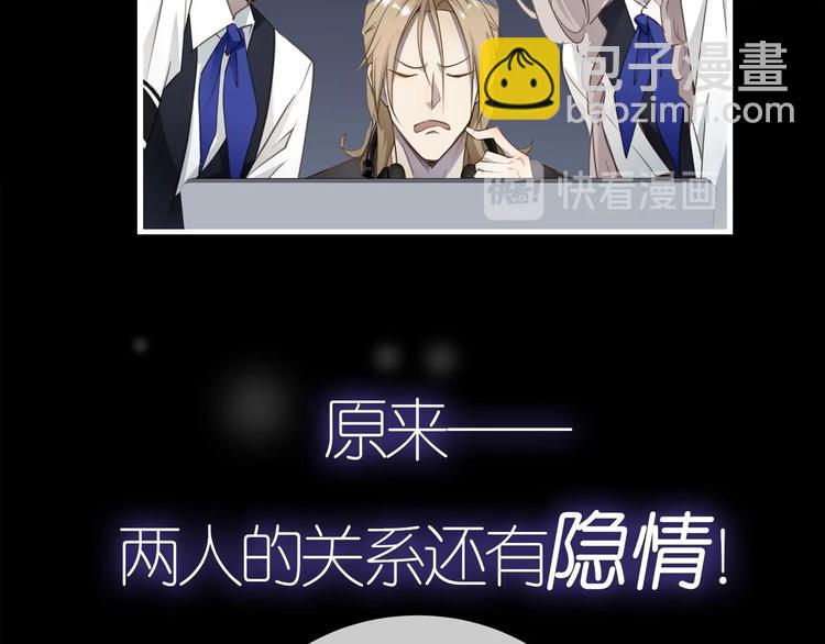 序章  谎言的滋味(1/2)-第1话