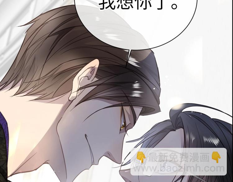 序章  谎言的滋味(1/2)-第1话