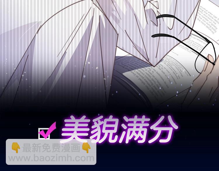 序章  谎言的滋味(1/2)-第1话