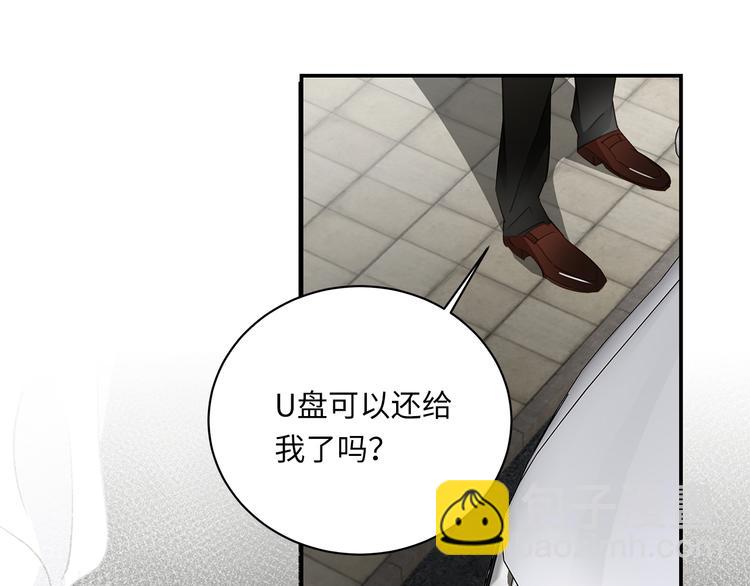 第10话 迷雾(1/4)-第11话