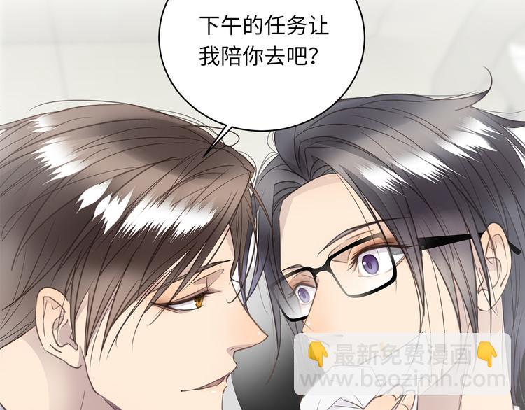第10话 迷雾(1/4)-第11话