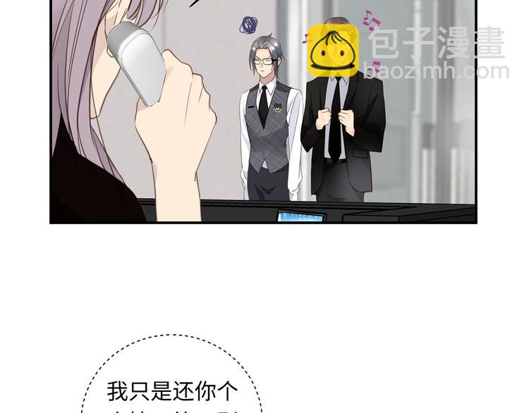 第10话 迷雾(1/4)-第11话