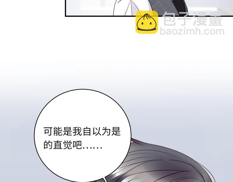 第11话  告白(1/4)-第13话