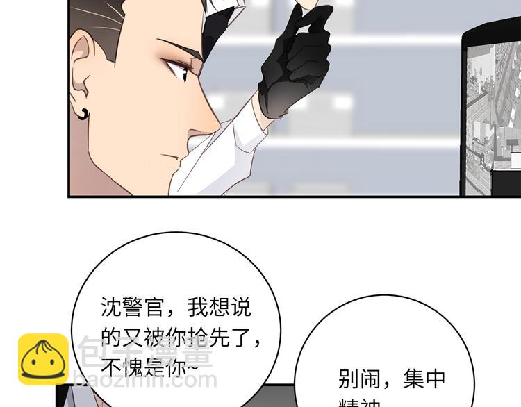 第11话  告白(1/4)-第13话