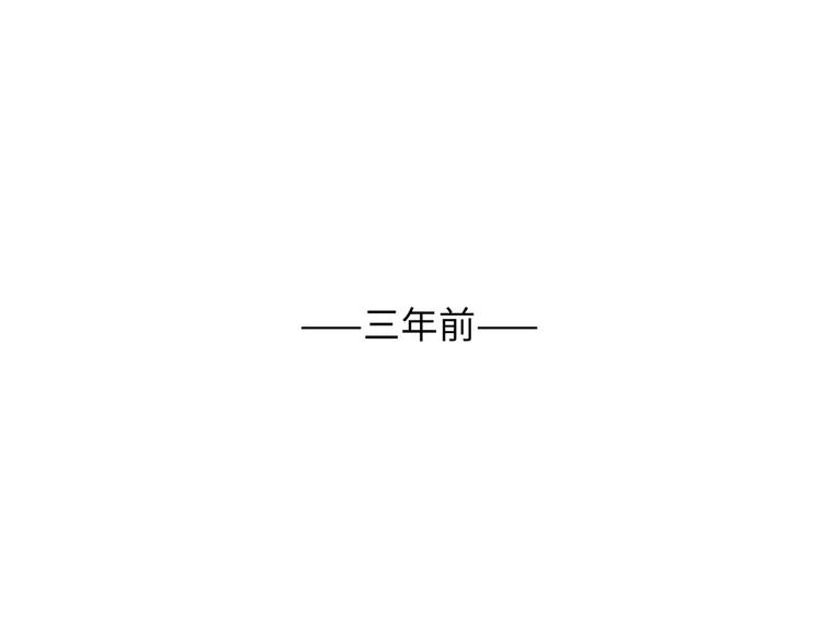 第13话  新年夜(1/3)-第15话