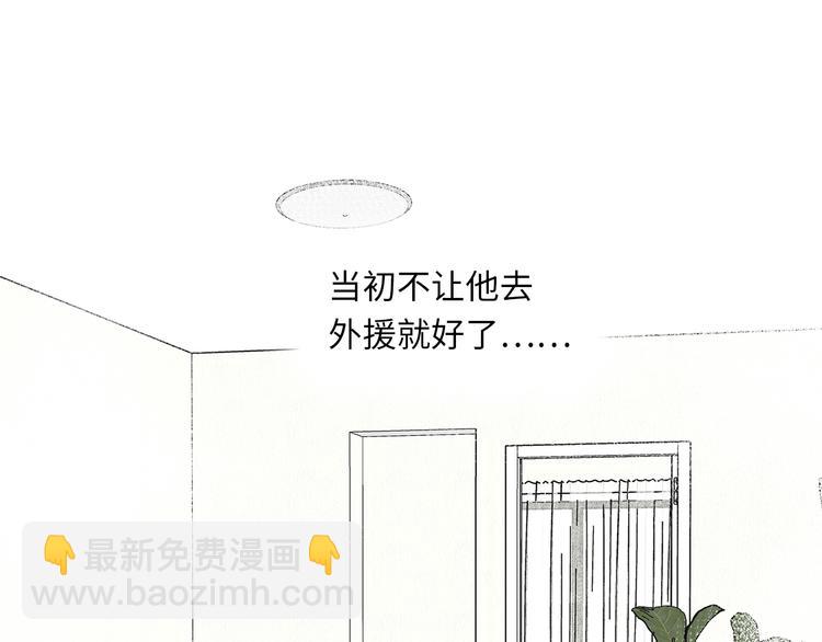 第13话  新年夜(1/3)-第15话