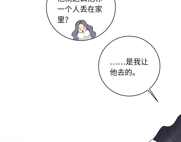 第13话  新年夜(1/3)-第15话