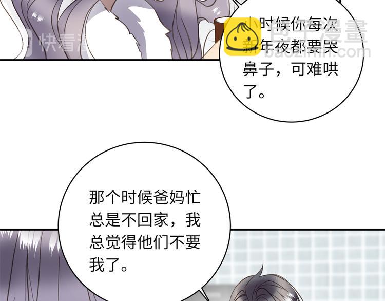 第13话  新年夜(1/3)-第15话