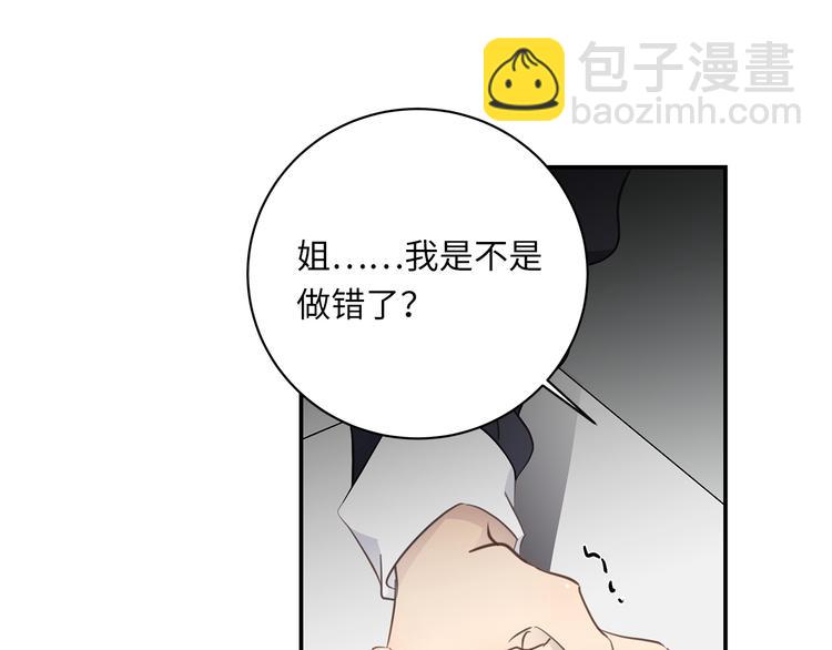 第13话  新年夜(1/3)-第15话