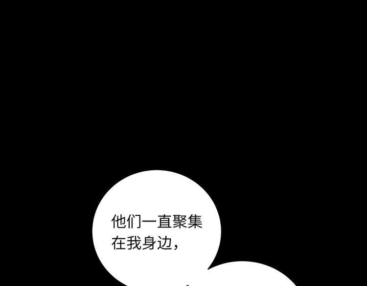 第15话  消散的余温(1/4)-第17话