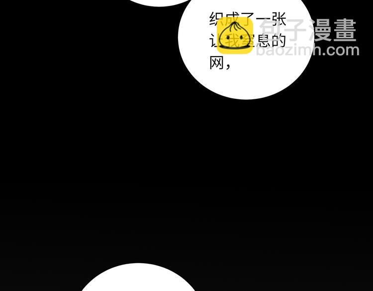 第15话  消散的余温(1/4)-第17话