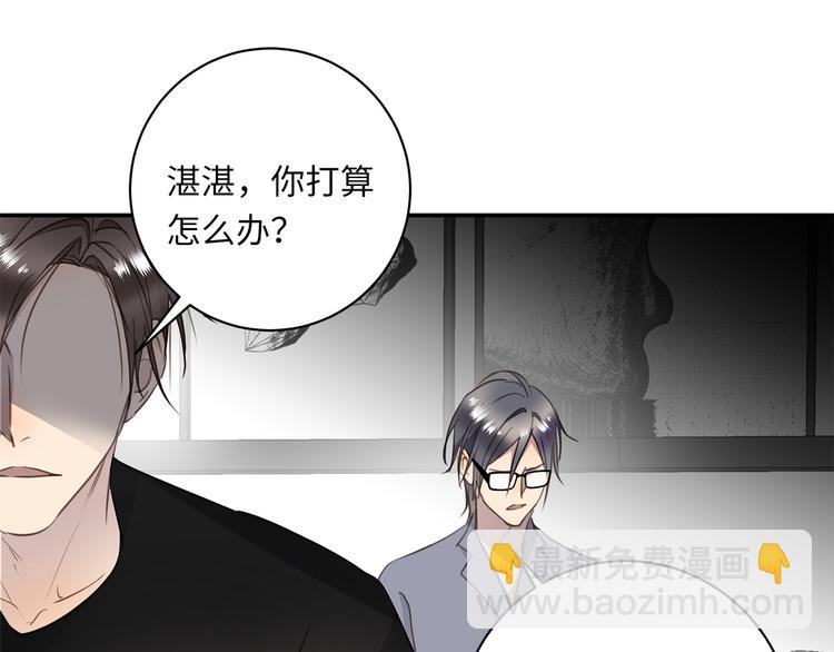 第15话  消散的余温(1/4)-第17话