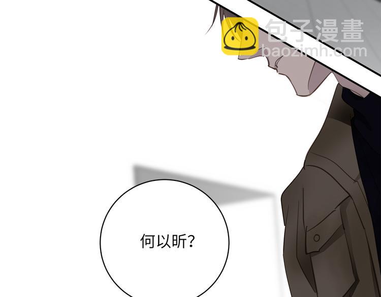 第15话  消散的余温(1/4)-第17话