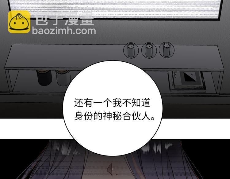 第15话  消散的余温(1/4)-第17话