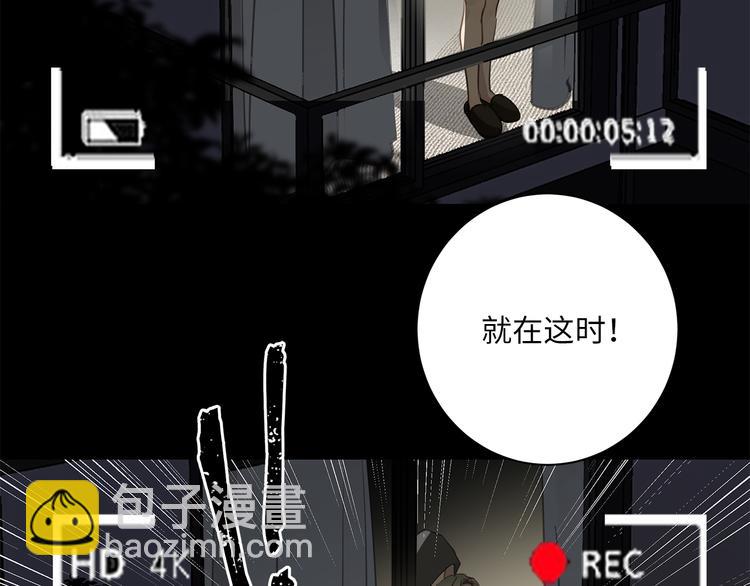 第17话  遇袭(1/3)-第19话