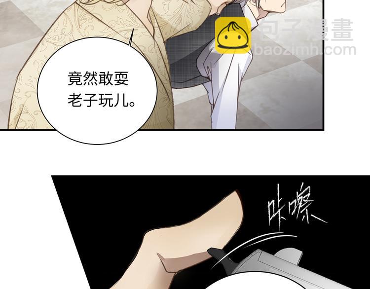 第2话  我很想你(1/3)-第3话