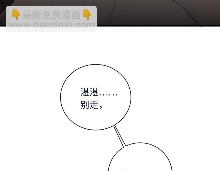第19话 复苏的情感(1/3)-第21话