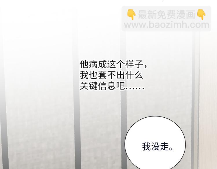 第19话 复苏的情感(1/3)-第21话