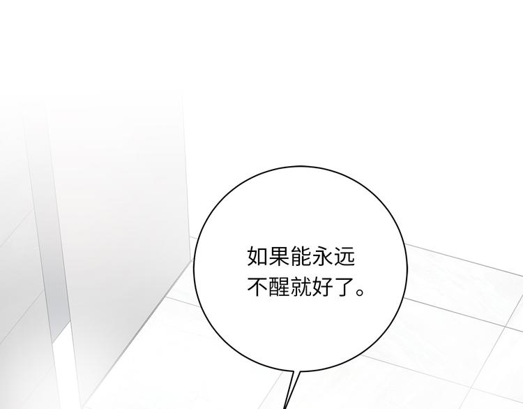 第19话 复苏的情感(1/3)-第21话