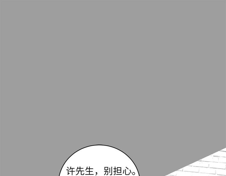 第21话 女装任务(1/3)-第23话