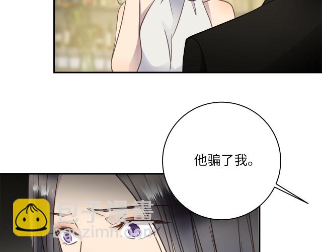 第23话 新仇旧怨(1/3)-第25话