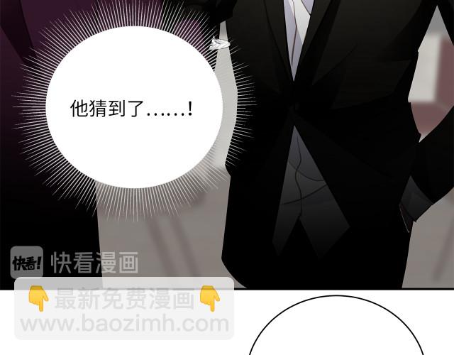 第23话 新仇旧怨(1/3)-第25话