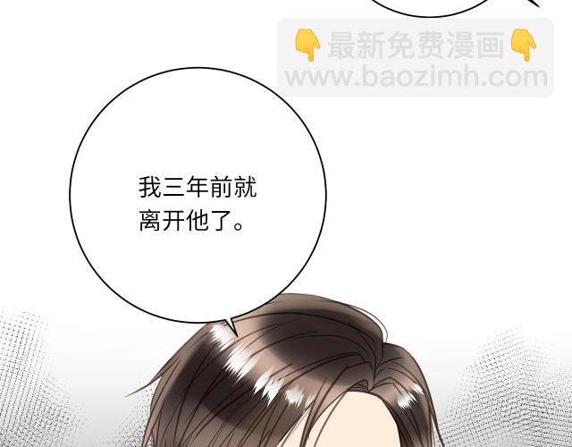 第23话 新仇旧怨(1/3)-第25话