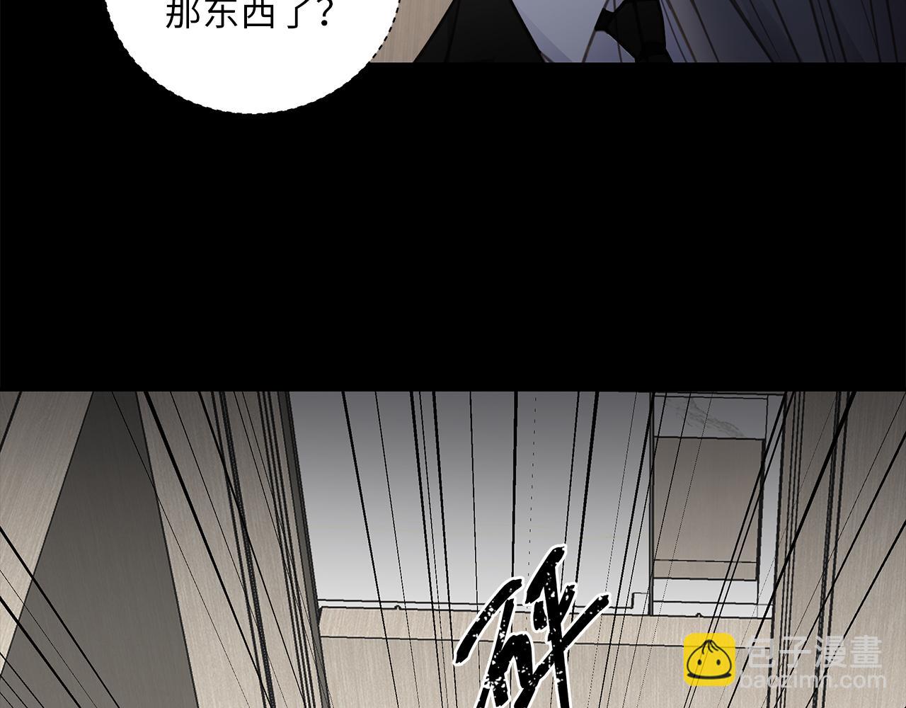 第25话 角落的暴风雨(1/3)-第27话