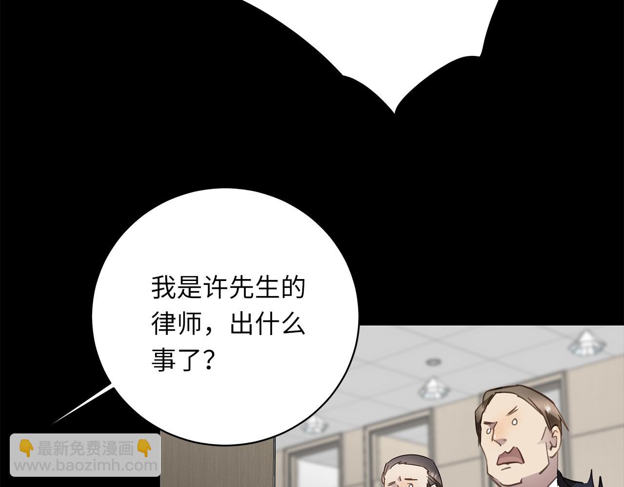 第25话 角落的暴风雨(1/3)-第27话
