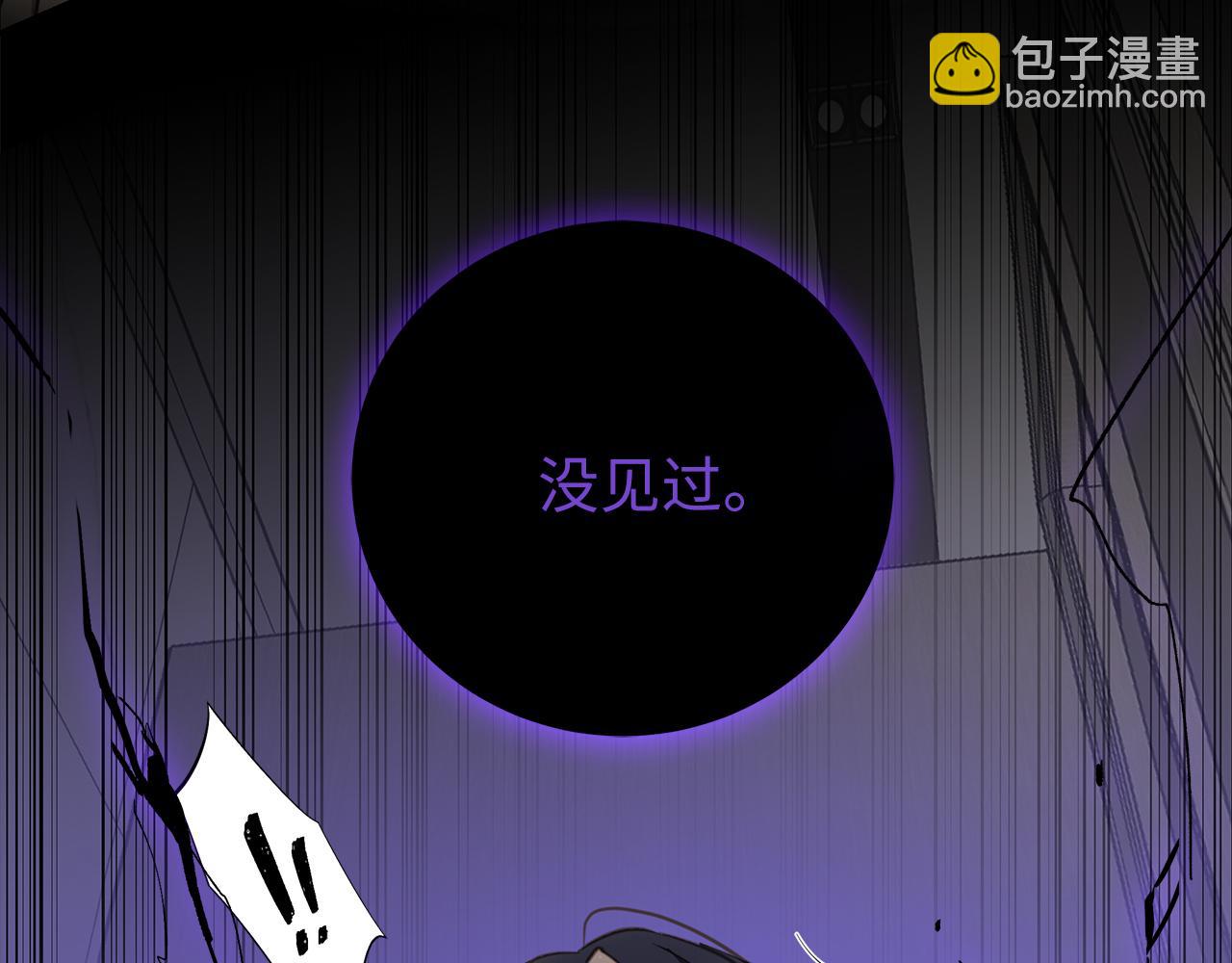 第25话 角落的暴风雨(1/3)-第27话