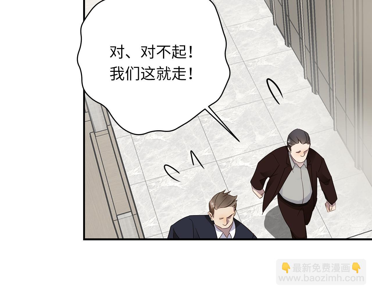第25话 角落的暴风雨(1/3)-第27话
