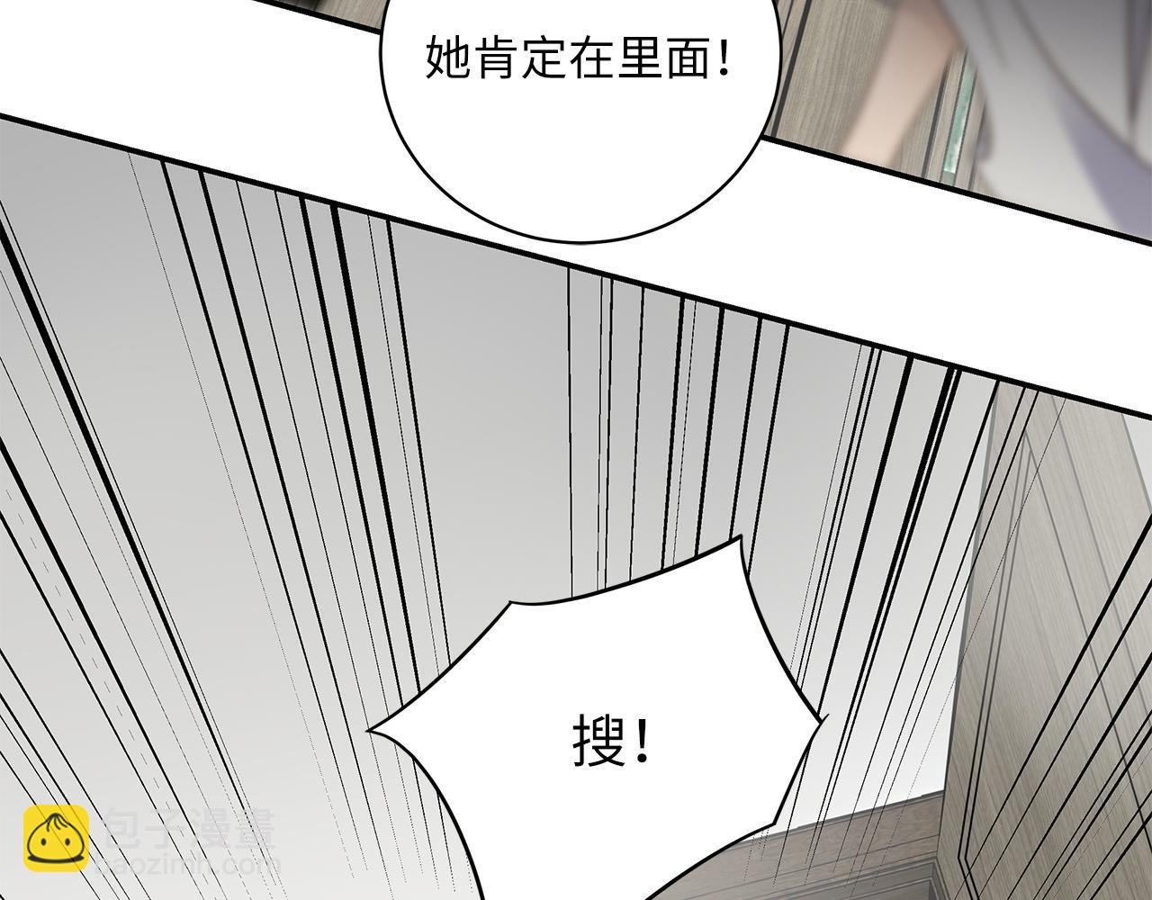 第25话 角落的暴风雨(1/3)-第27话