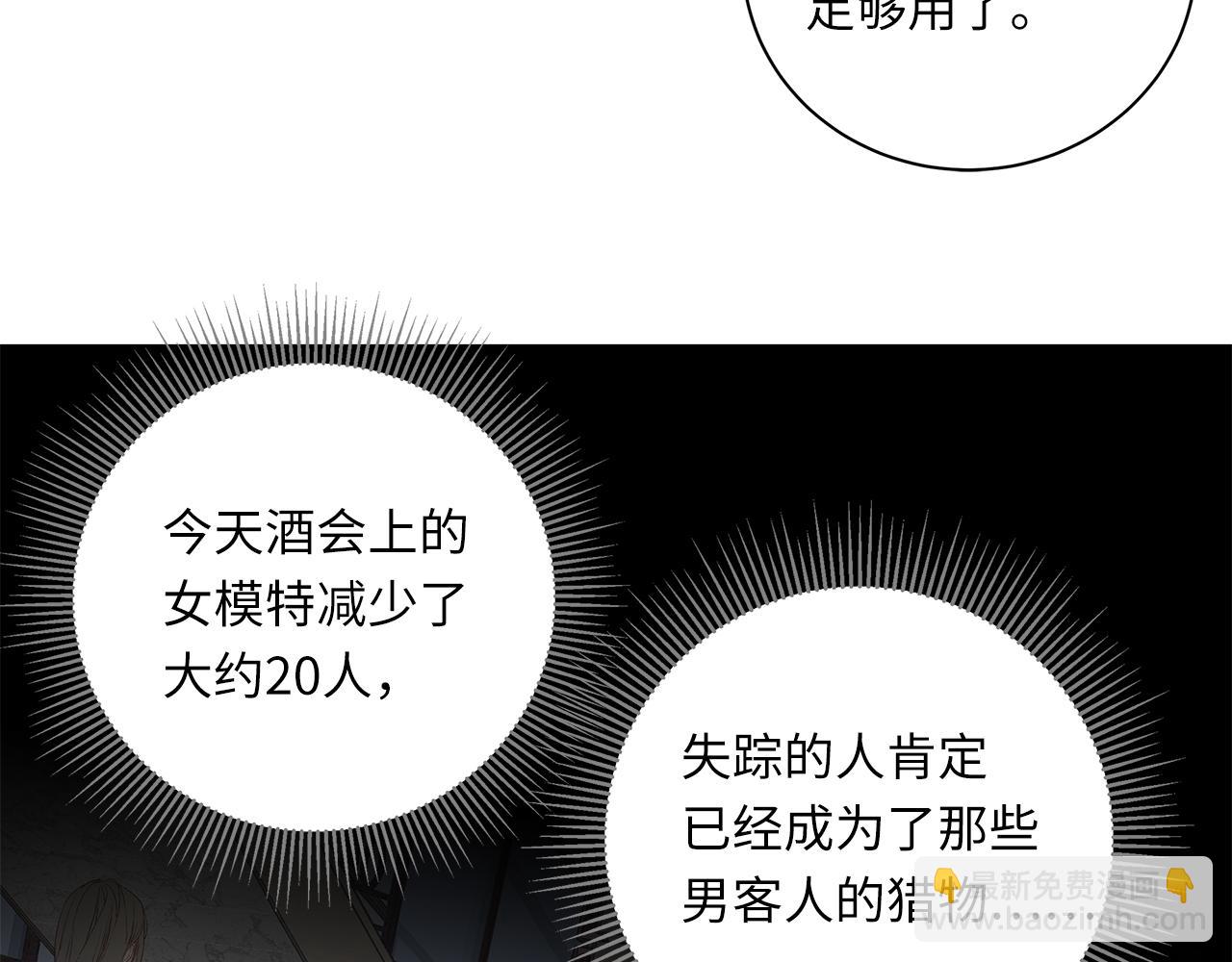 第27话  他的回应(1/3)-第29话