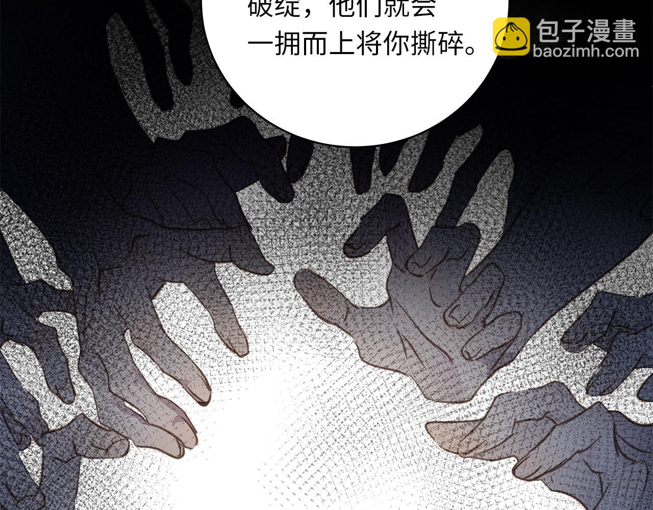 第27话  他的回应(1/3)-第29话