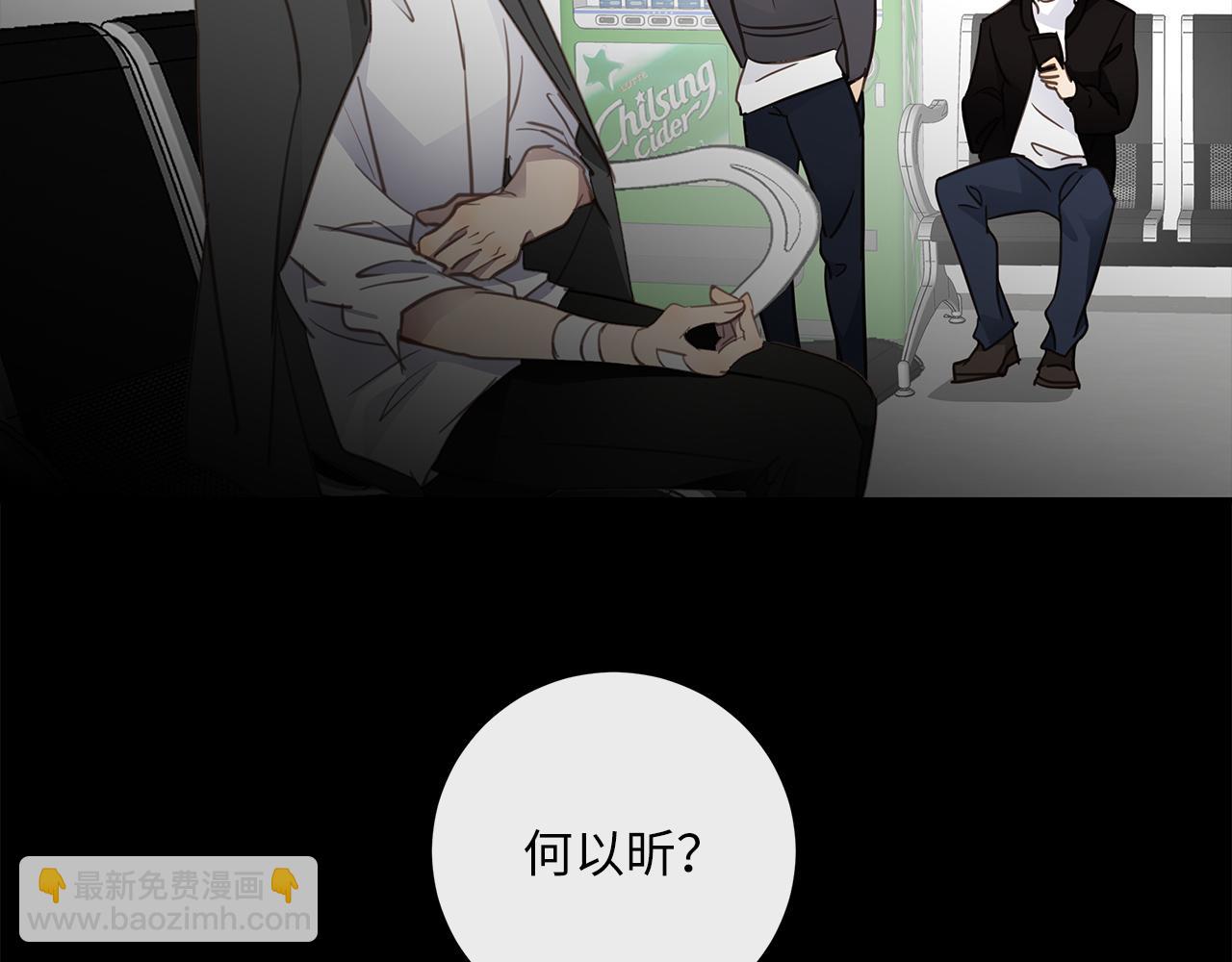 第27话  他的回应(1/3)-第29话