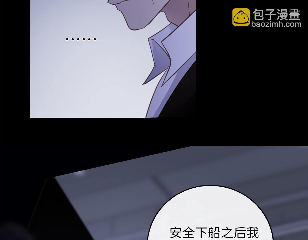 第29话  再度携手(1/3)-第31话
