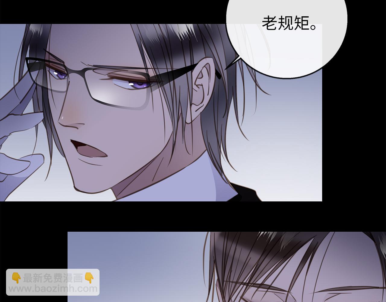 第29话  再度携手(1/3)-第31话