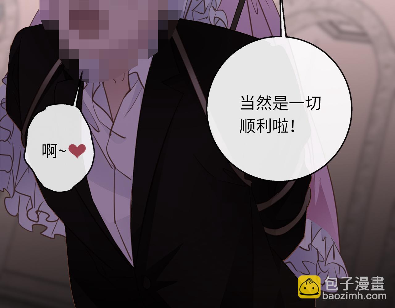 第29话  再度携手(1/3)-第31话