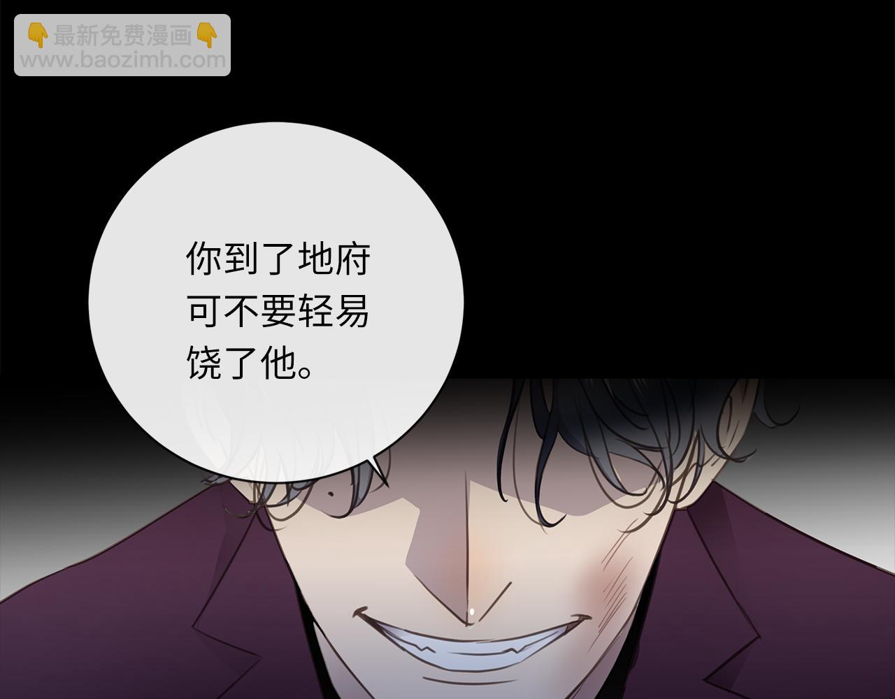 第31话  冰冷的唇(1/3)-第33话