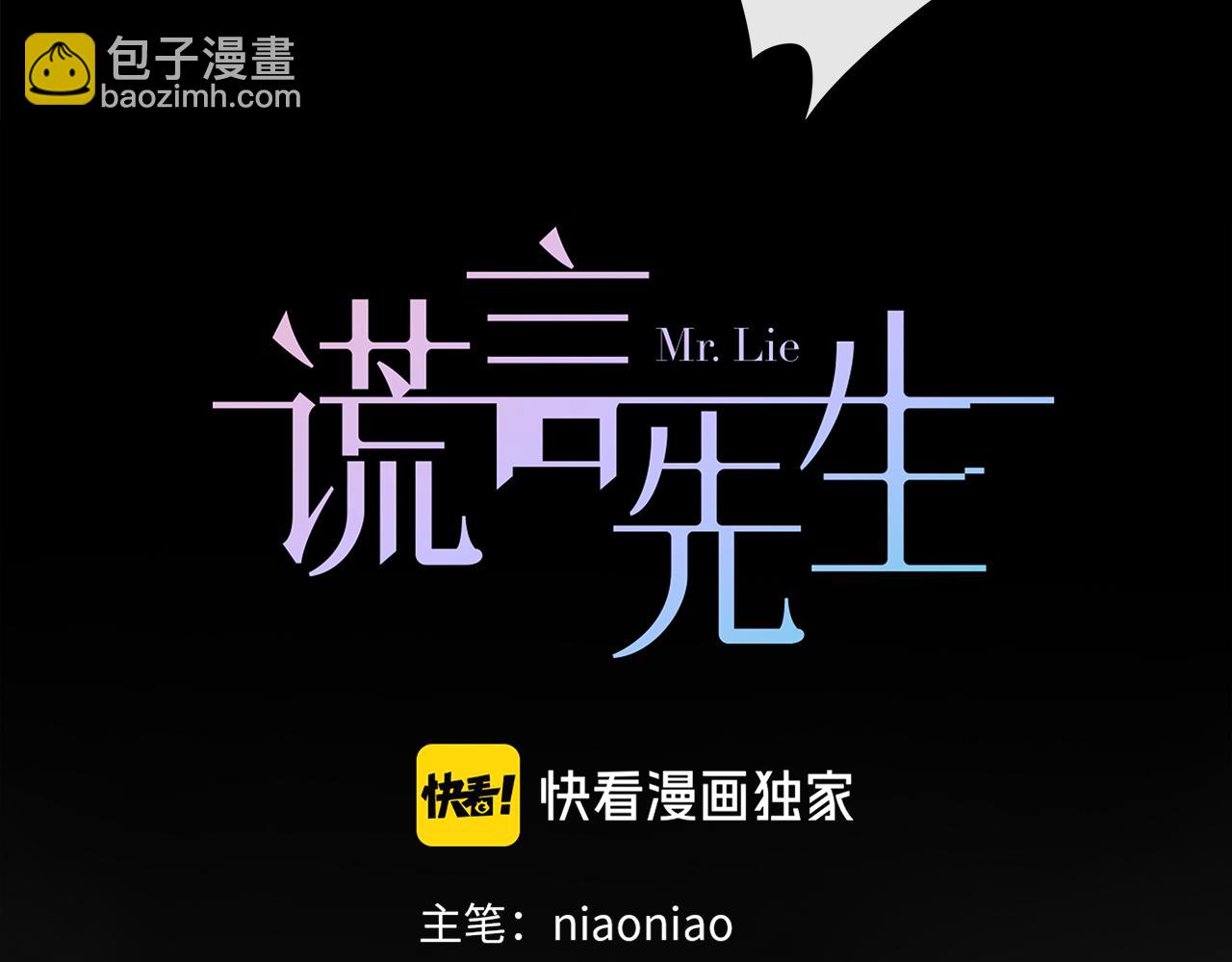 第31话  冰冷的唇(1/3)-第33话