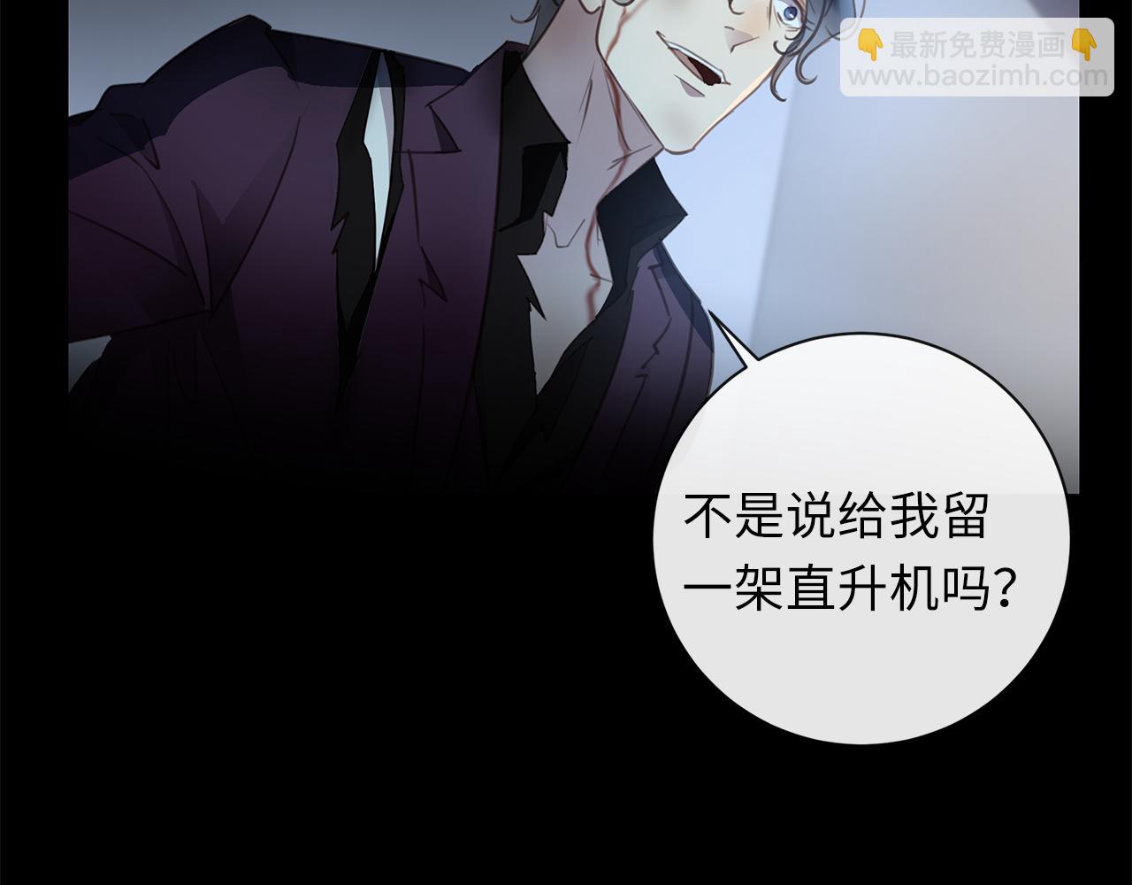 第31话  冰冷的唇(1/3)-第33话