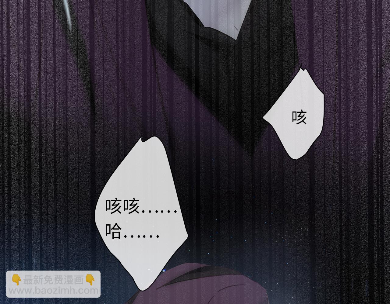 第31话  冰冷的唇(1/3)-第33话