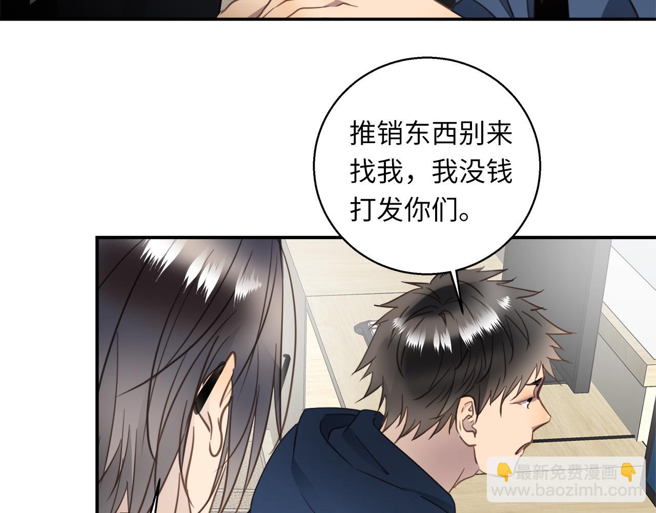 第33话  回忆篇  中：眷恋(1/3)-第35话