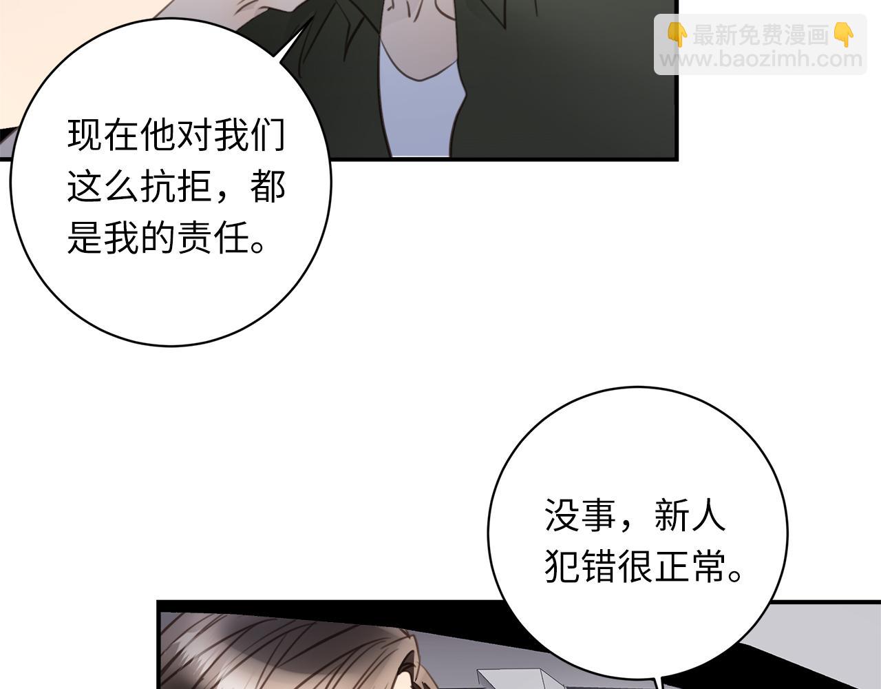 第33话  回忆篇  中：眷恋(1/3)-第35话