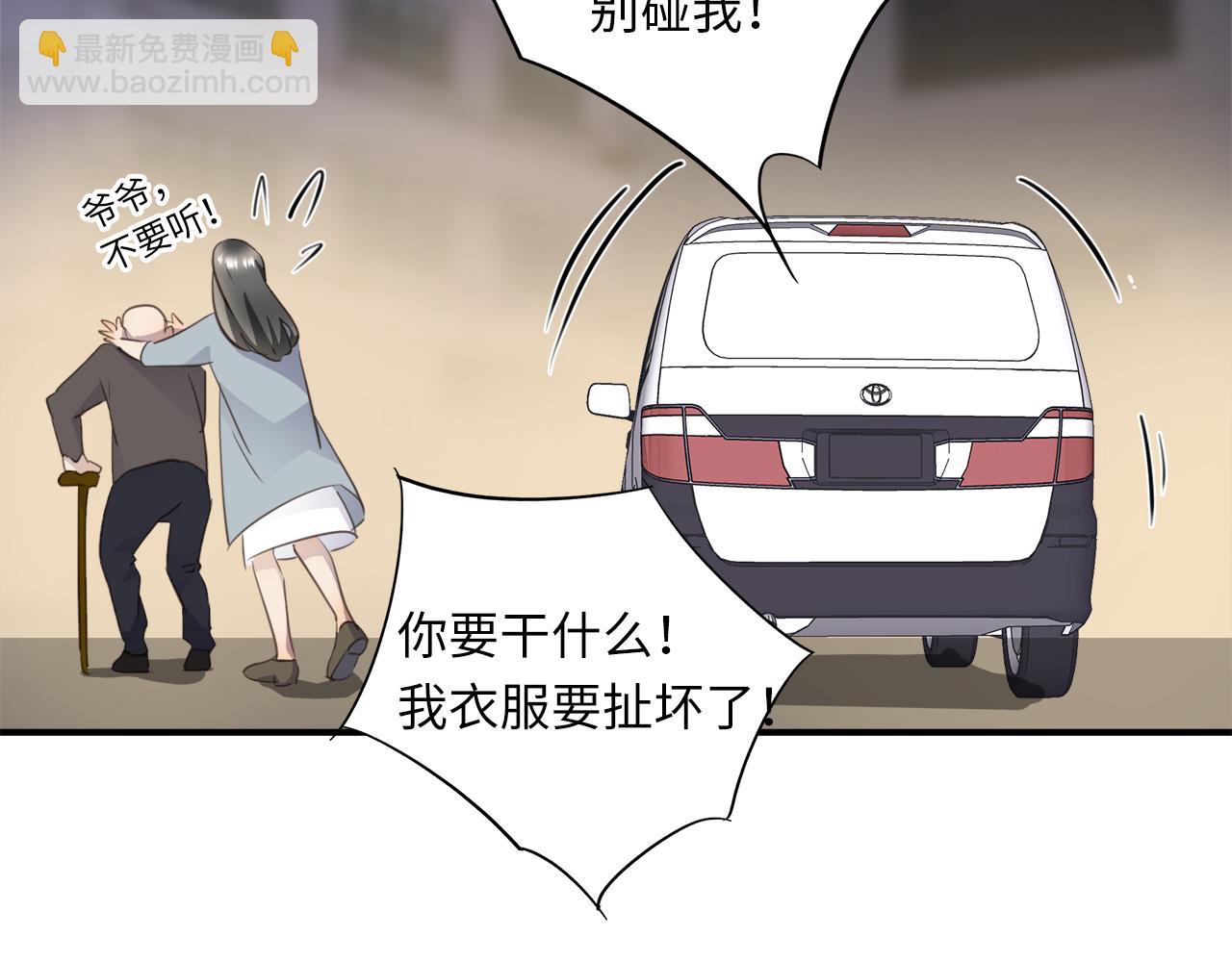 第33话  回忆篇  中：眷恋(1/3)-第35话