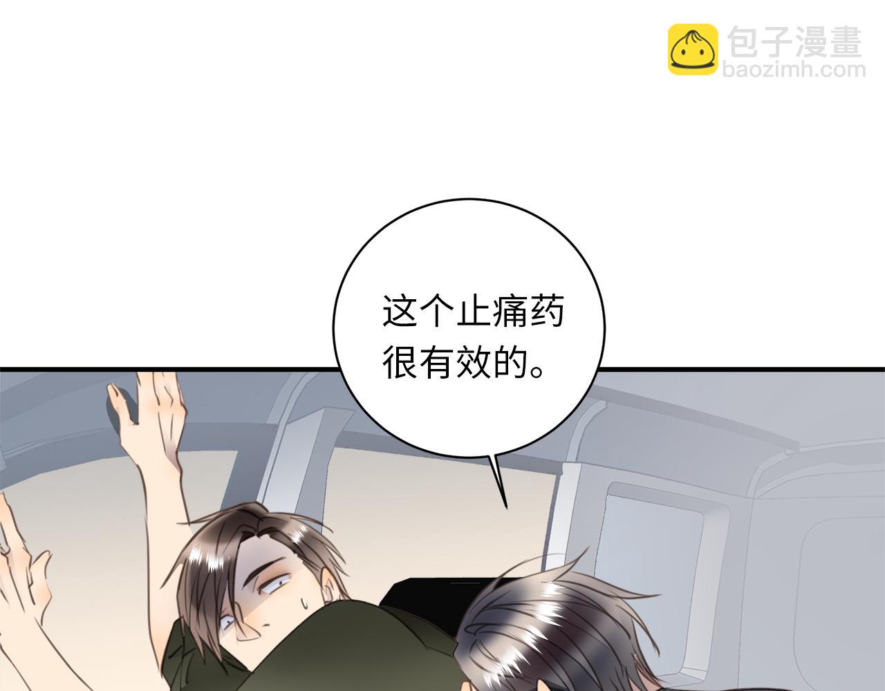 第33话  回忆篇  中：眷恋(1/3)-第35话