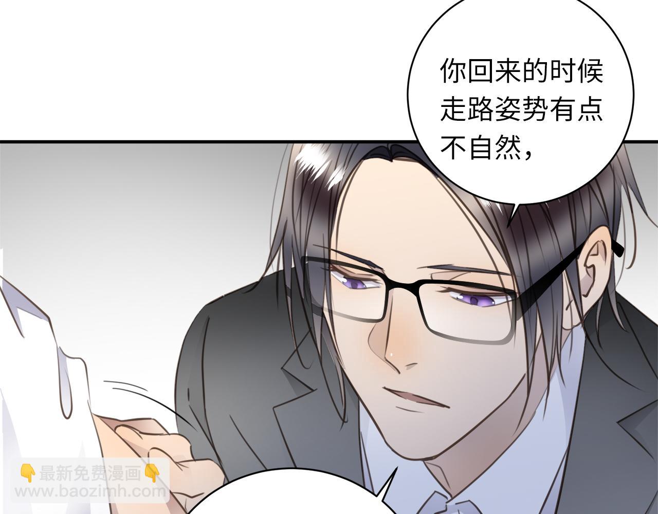 第33话  回忆篇  中：眷恋(1/3)-第35话