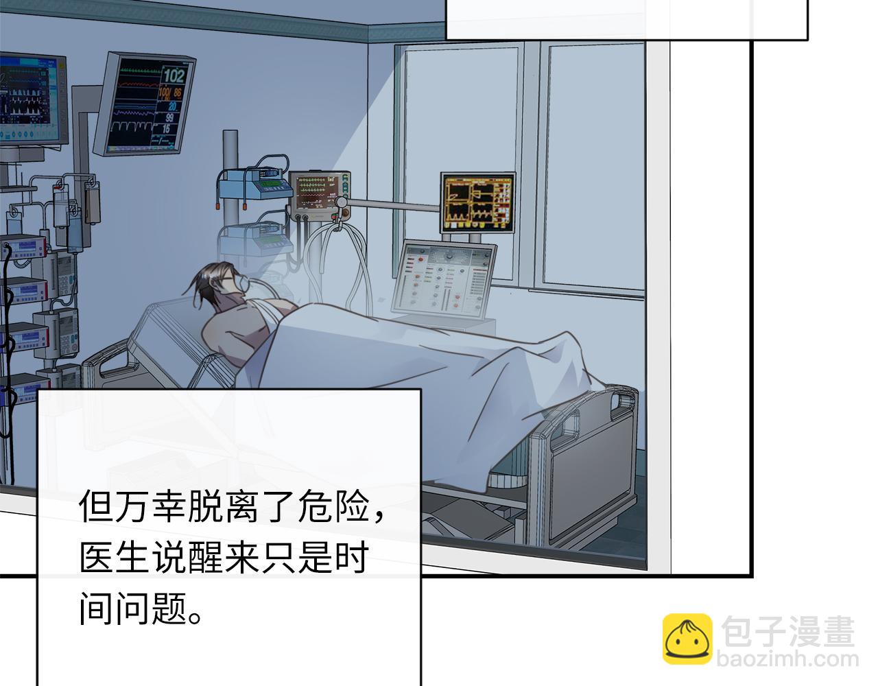 第35话  沉睡的他(1/3)-第37话